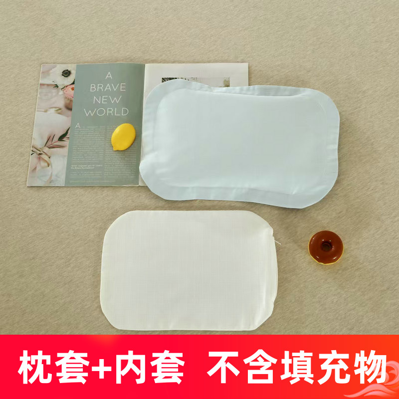 婴儿宝宝专用2030小尺寸100S全棉枕套纯棉纯色可装米双层内胆套