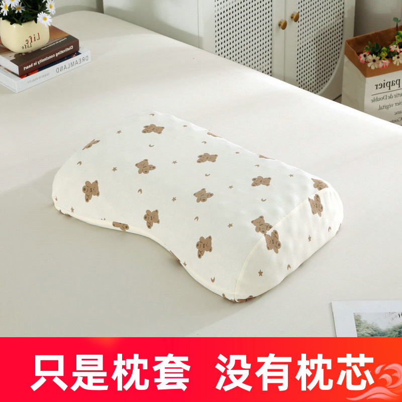纯棉泰国乳胶枕头套56x35成人弹力针织棉蝶形月牙美容枕枕套包邮