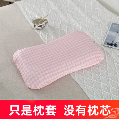 翼TPE儿童宝宝少年学生A类深睡眠格子枕套夏季冰丝凉豆豆枕头套