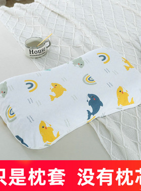 Bbebebus55x35婴儿童一二段全棉枕套6038a类针织纯棉三四段枕头套