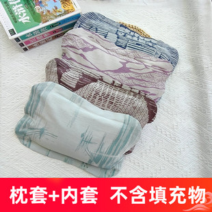 婴儿宝宝专用2030小尺寸全棉枕套夏季 米双层内胆套 吸汗纯棉可装