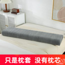 牛奶珊瑚绒双人长乳胶枕套120150180冬季 夫妻高低记忆枕套可定做