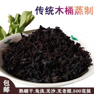 自晒梅干菜梅干菜干净无沙