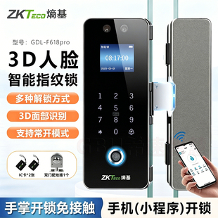 ZKTeco熵基F618pro人脸指纹电子智能玻璃门锁免开孔办公室密码锁