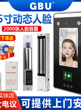 Nface600动态人脸识别考勤门禁一体机铝合金触摸刷脸打卡机