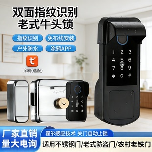 老式防盗门改指纹锁庭院门防水牛头锁大铁门智能电控锁电子密码锁