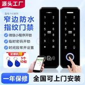 窄边防水指纹门禁系统一体机F40手机NFC临时密码 小程序开锁