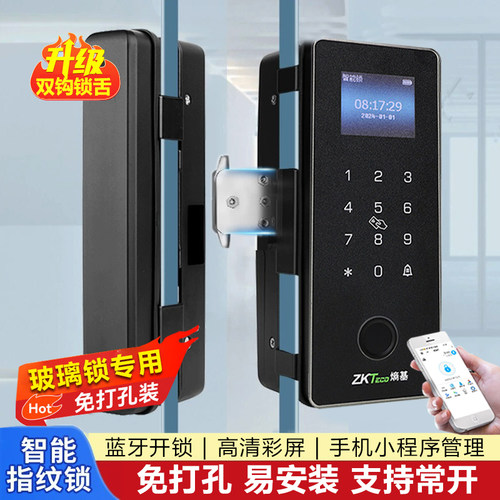 ZKTeco熵基GDL-F618智能指纹锁