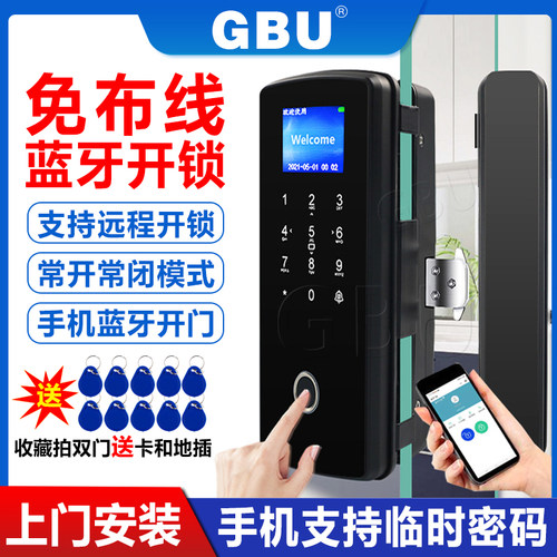 公司无框单门免开孔电子密码锁
