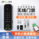 电插锁套装 刷卡明装 有框门免布线指纹密码 熵基无线门禁一体机套装