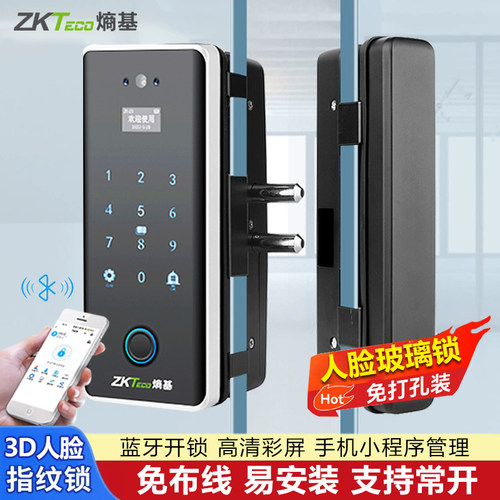 办公室玻璃门指纹锁人脸指纹锁