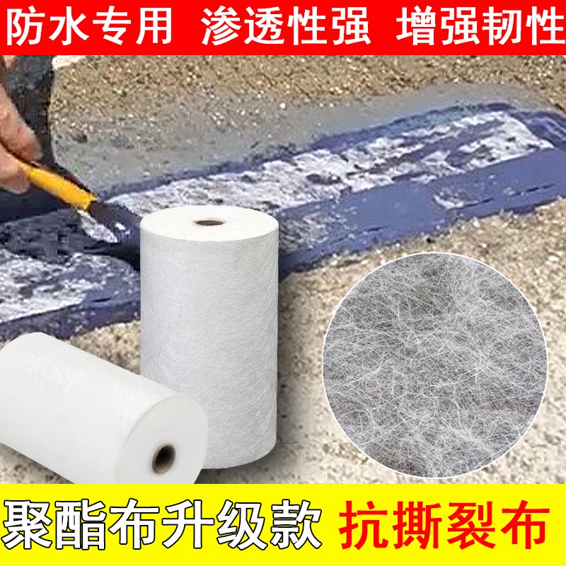 屋顶彩钢瓦裂缝防水抗撕裂布