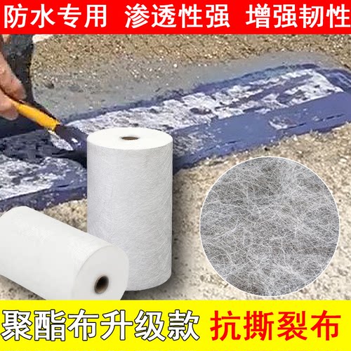 屋顶彩钢瓦裂缝防水抗撕裂布