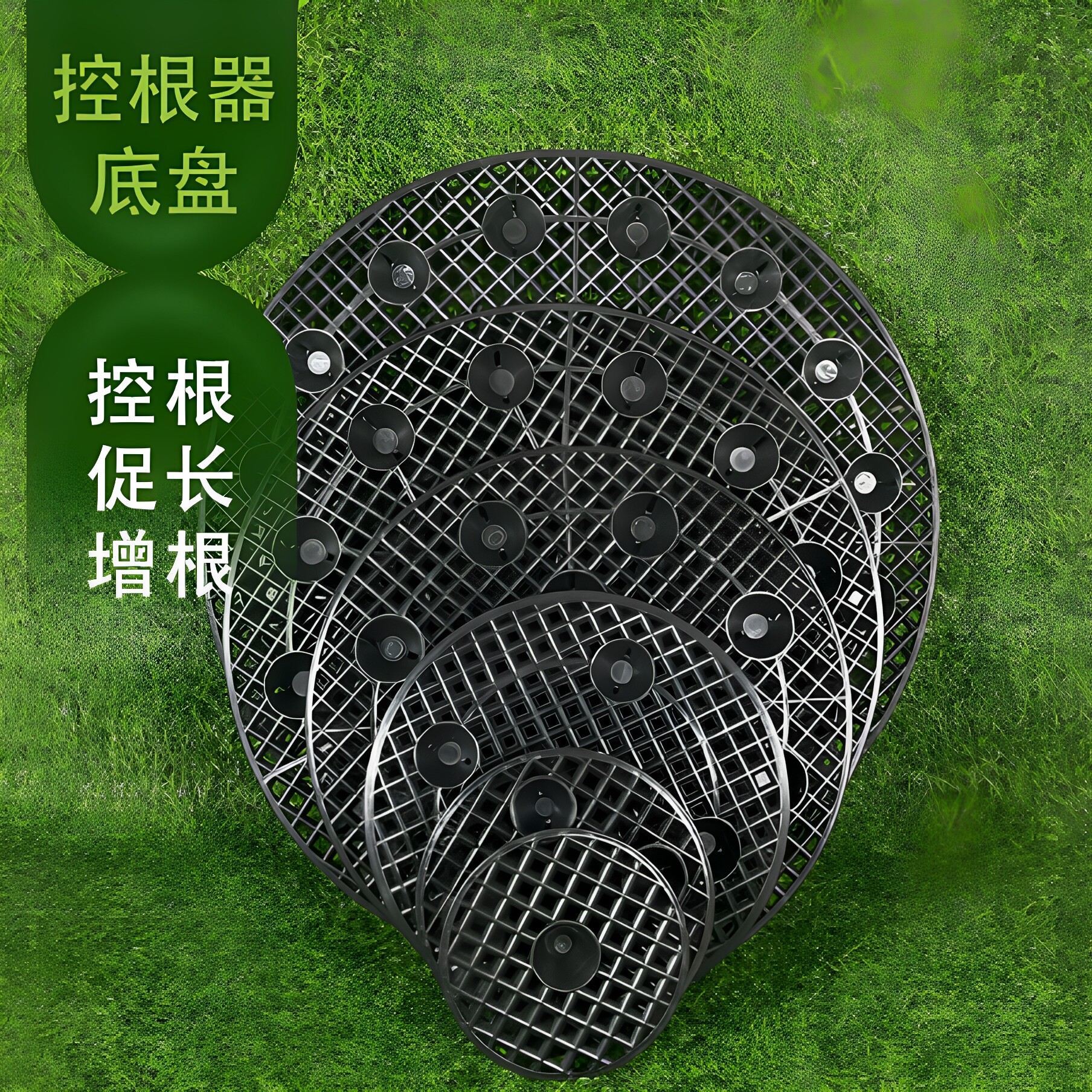 轮胎种花底盘花盆底盘透水透气
