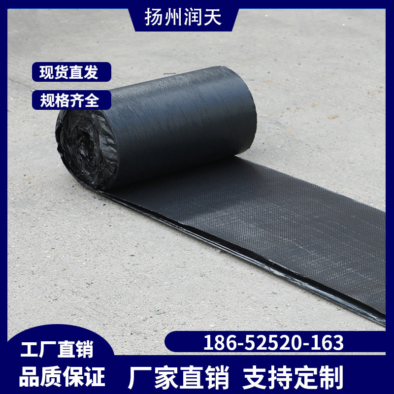 裂缝沥青公路抗裂贴自粘式防裂贴屋顶裂缝防水防渗白改黑专用