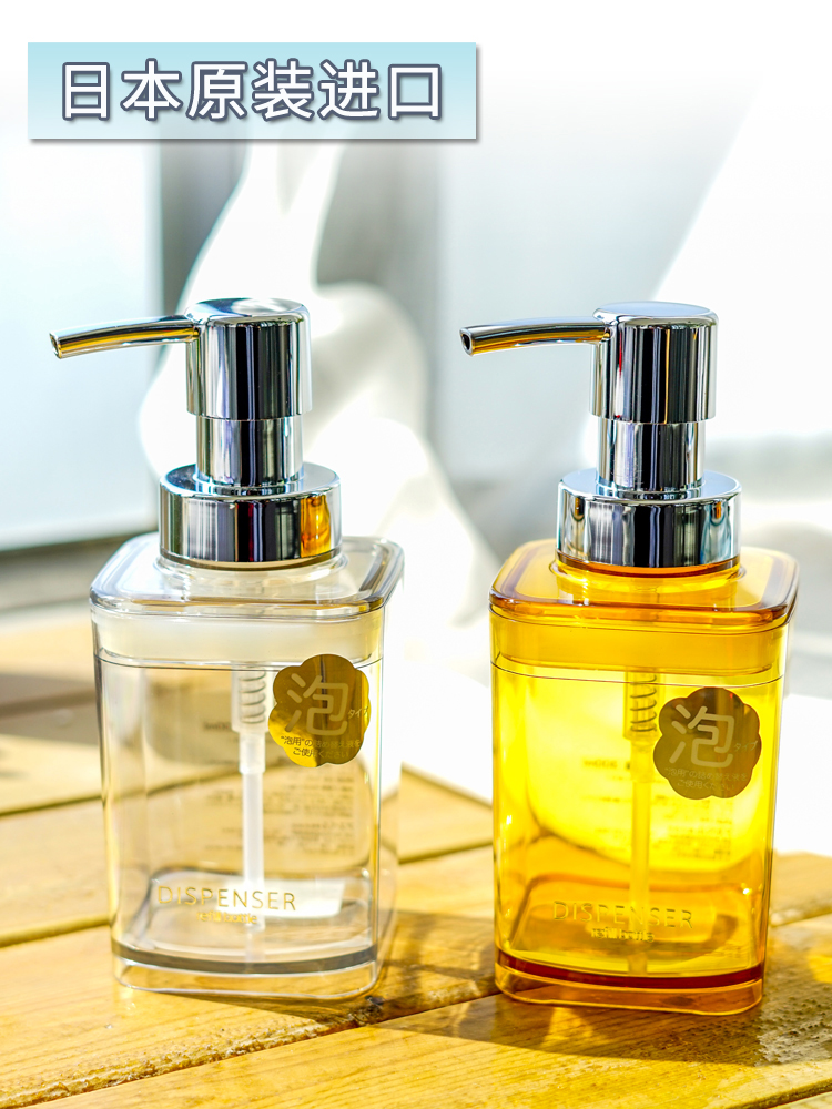 废番进口分装瓶挤压式洗手液