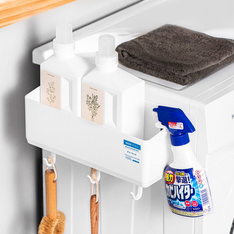 磁吸免打孔洗衣机侧面收纳盒