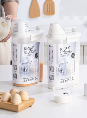 -日本ASVEL厨房家用面粉桶装米桶小麦防潮防虫收纳盒杂粮豆类储物