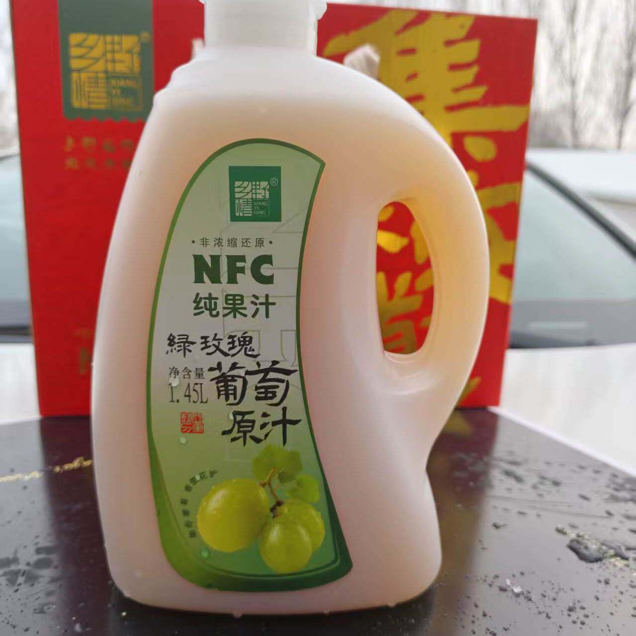 吉林集安乡野情绿玫瑰葡萄果汁一桶3斤包邮