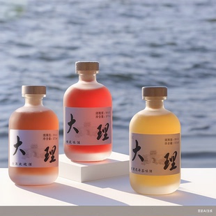 云南花果酒大理古城景区同款网红玻璃瓶玫瑰普洱茶青梅酒伴手礼