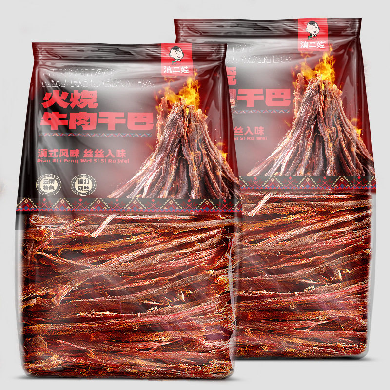 滇二娃火烧牛肉干巴云南五香辣味手撕牛肉干休闲零食小吃厂家