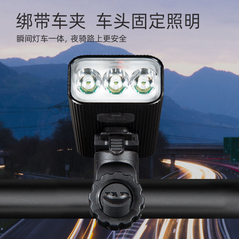 神火自行车灯前灯充电强光夜间手电筒BL36夜骑骑行装备山地车配件