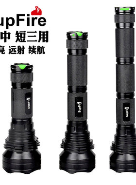 神火官方L3S强光手电筒led可充电T6远射超亮26650防水户外探照灯