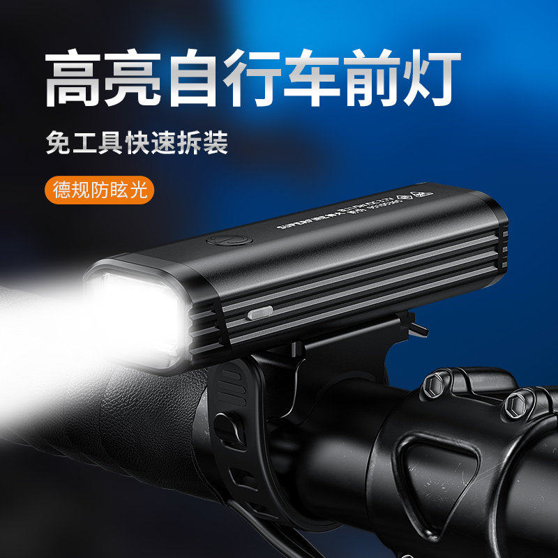 神火BL11自行车灯前灯充电强光夜间手电筒夜骑骑行装备单车山地车