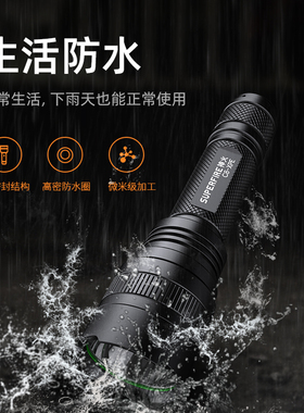 supfire神火C8/XPE/R5/T6强光手电筒可充电超亮户外巡逻小可携式