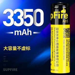 18650可充电锂电池多功能大容量3.7V强光手电筒专用AB5 神火原装