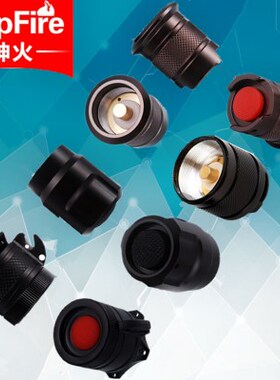 强光手电筒C8 T10 S5 L6L13 L3 L26 T11尾座开关总成尾部尾巴后盖