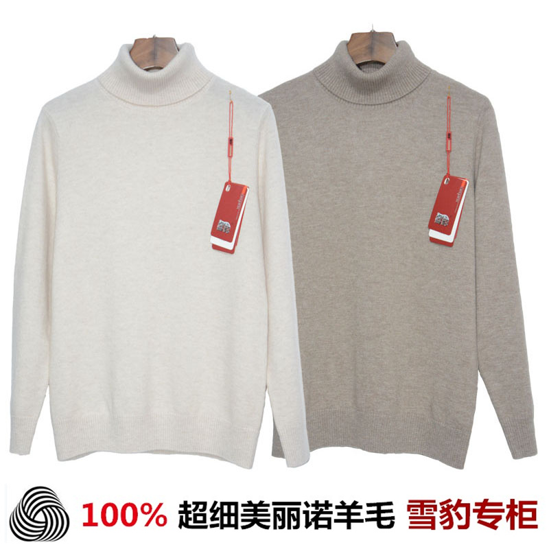 雪豹女士高领毛衣羊毛衫女100纯