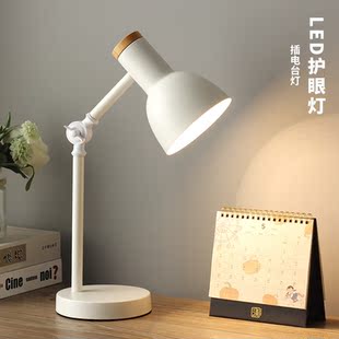 简约复古北欧护眼led台灯学习书桌 宿舍插电学生阅读办公台灯装饰