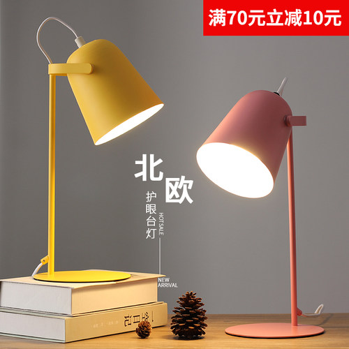 北欧ins少女led护眼书桌小台灯