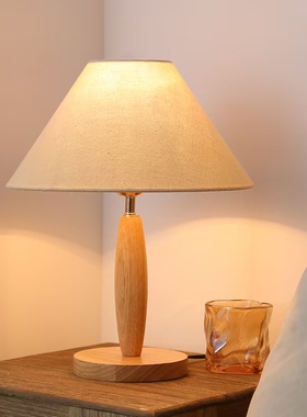 北欧简约实木中古台灯氛围民宿家用卧室床头灯日式原木宋代美学灯