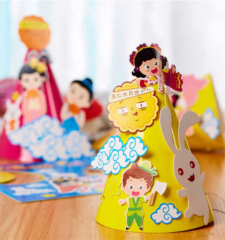 중추절 선물 수제 DIY 붙여 넣기 종이 모자 뾰족한 모자 유치원 어린이 만들기 재료 패키지