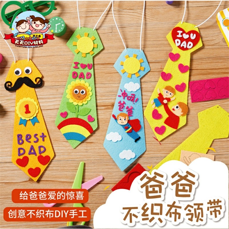 아버지의 날 선물 어린이 수제 DIY 재료 가방 아빠 부직포 넥타이 유치원 부모-자식 장난감