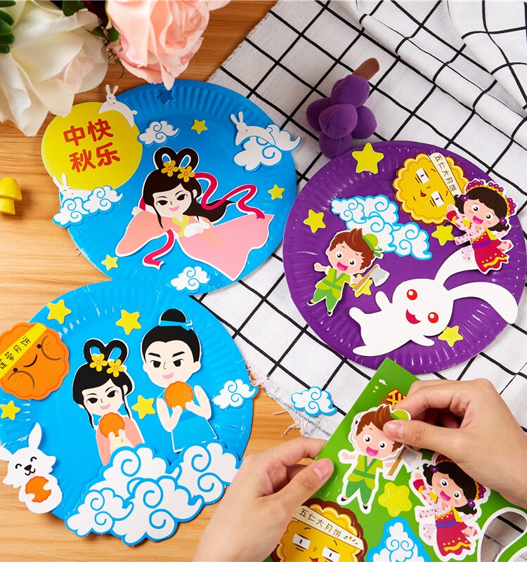 중추절 수제 DIY 선물 디스크 그림 크리 에이 티브 종이 접시 붙여 넣기 그림 유치원 수제 DIY 생산 재료