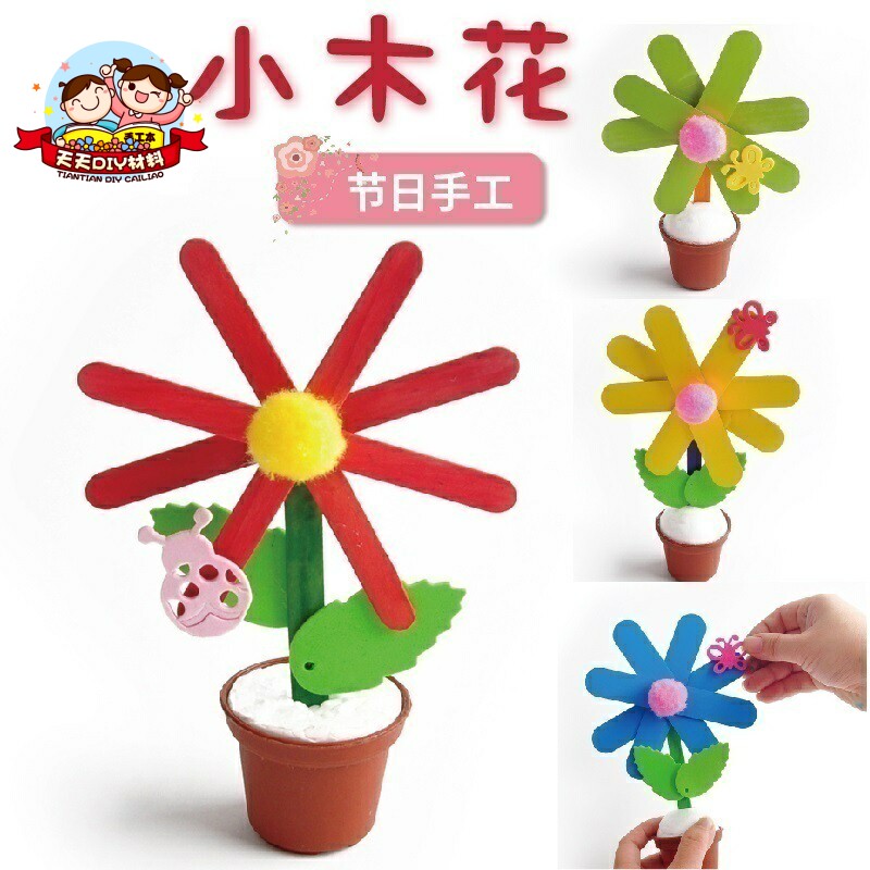 엄마를 위한 어버이날 선물 수제 DIY 작은 나무 꽃 화분 유치원 어린이들의 창의적인 생산 재료 패키지
