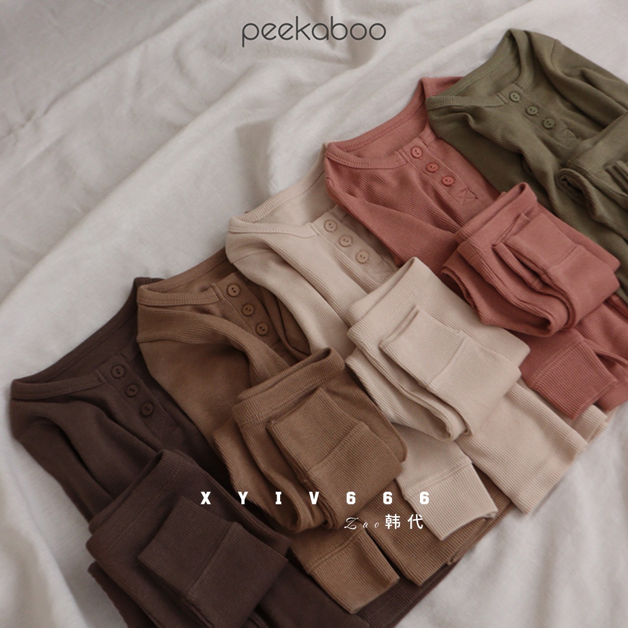 PEEKABOO正品韩国童装幼儿童家居服宝宝睡衣套装高弹力秋衣秋裤