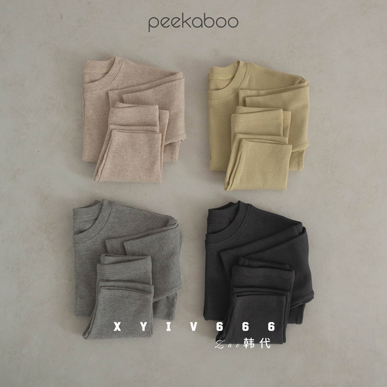 PEEKABOO正品韩国童装儿童家居服宝宝睡衣套装宽松简约进口