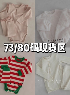 现货73码 80码合集春秋冬夏！韩国进口peekaboo爬服套装帽子合集