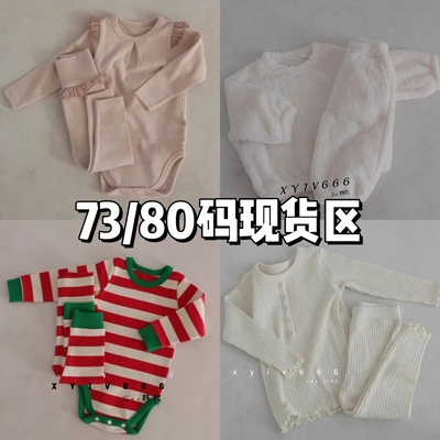 现货73码 80码合集春秋冬夏！韩国进口peekaboo爬服套装帽子合集
