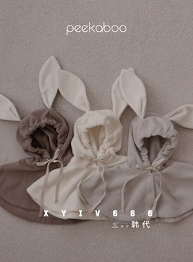 韩国进口PEEKABOO女宝宝可爱兔兔帽披风斗篷外套秋冬加厚正品专卖