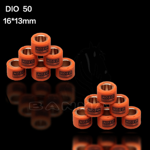 28期34 35期ZX KOSO普利珠GY6 DIO17 WH100公主 离合珠