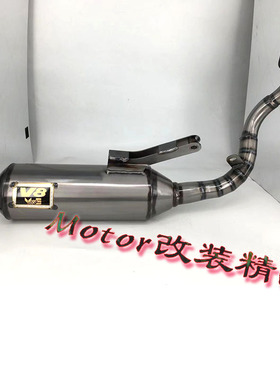 适用本田DIO ZX50 34-35-38期 改装 V8排气管改70-90cc翘管手工管