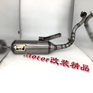 38期 改装 90cc翘管手工管 适用本田DIO V8排气管改70 ZX50