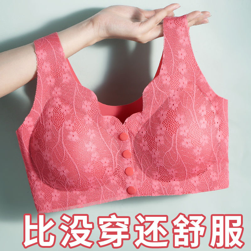妈妈内衣文胸罩中老年人无痕前排扣背心式大码中年妇女聚拢无钢圈