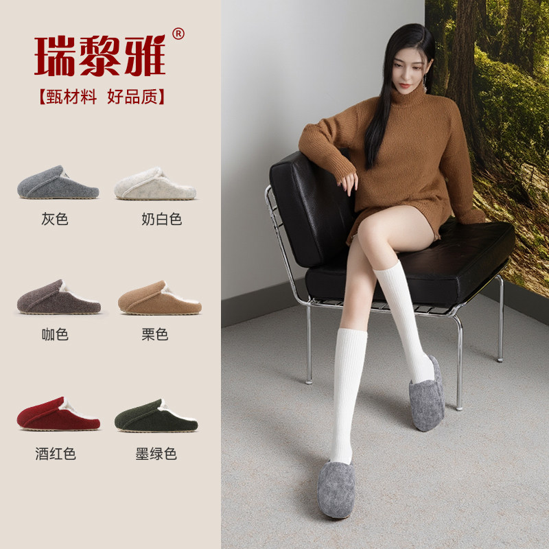 瑞黎雅•轻奢毛呢棉拖鞋女士冬季居家居情侣保暖加绒厚底毛毛拖鞋,女鞋,毛毛鞋,淘宝优惠券,粉丝福利购,淘宝优惠卷