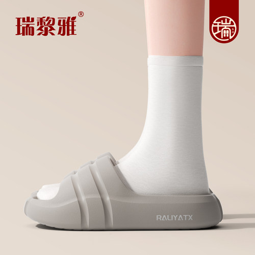 男士夏季厚底足弓支撑防滑凉拖